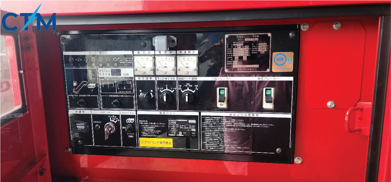 Máy phát điện Shindaiwa 60kVA